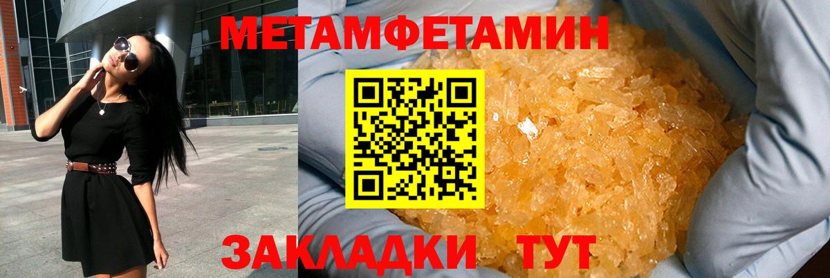 Amphetamine Розовый Новочебоксарск