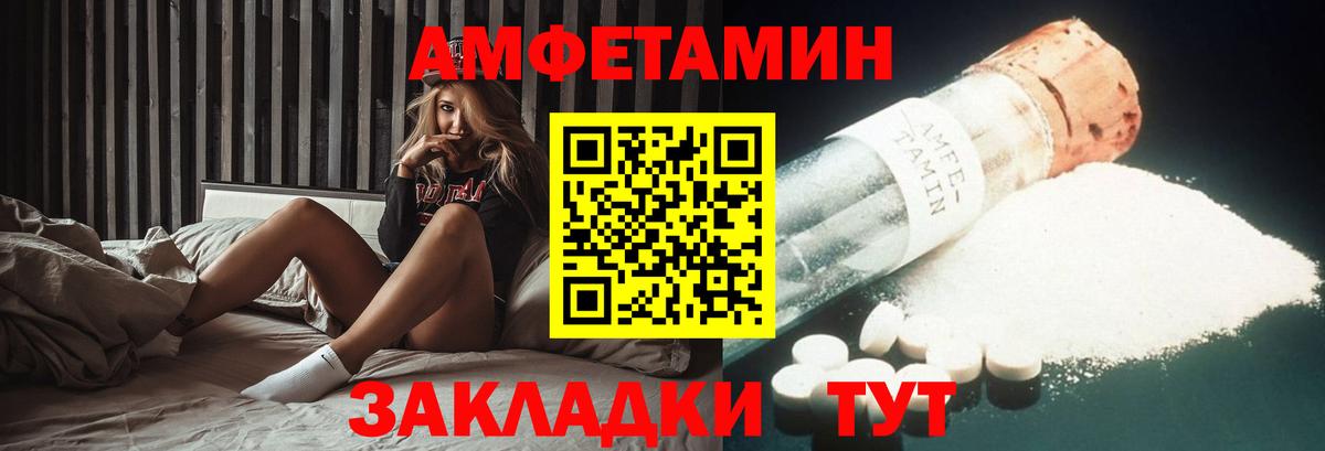 Новочебоксарск    рабочий сайт  Вход с VPN  АМФЕТАМИН  АМФЕТАМИН 98%  Амфетамин 