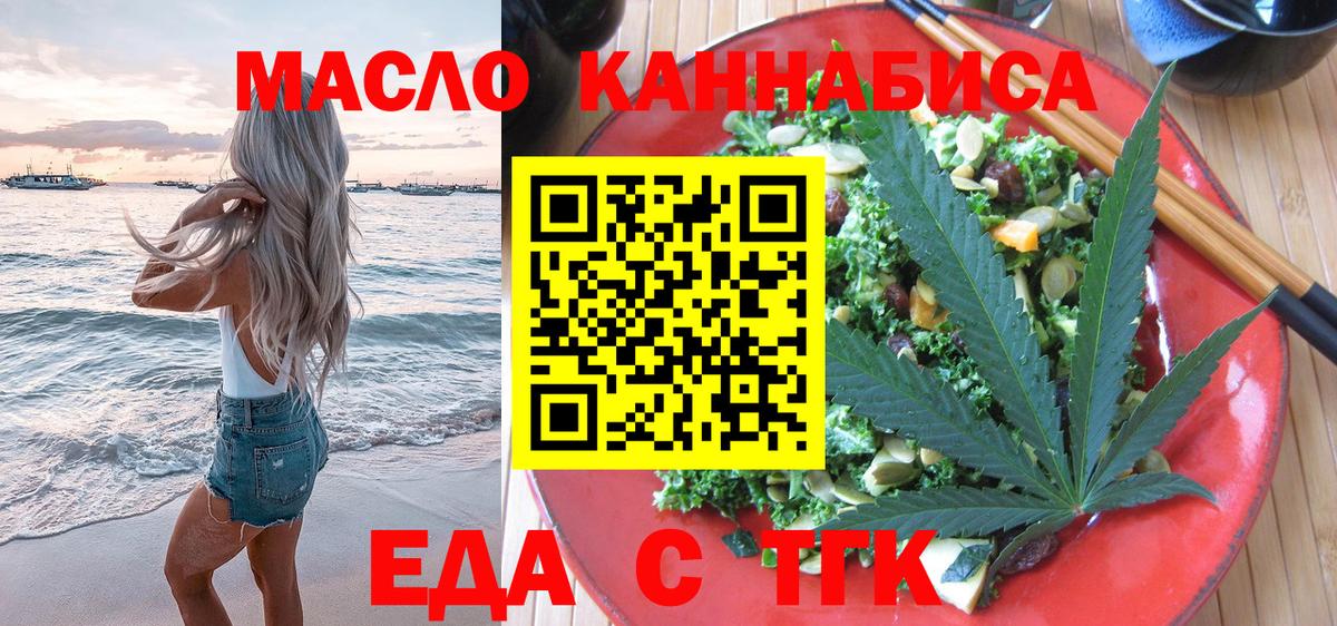 Новочебоксарск  Canna-Cookies марихуана  Вход с VPN 