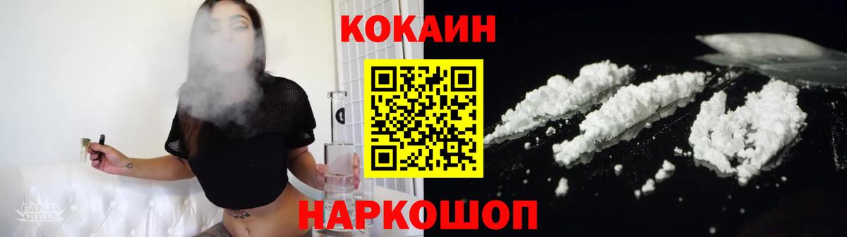 КОКАИН 98% Новочебоксарск