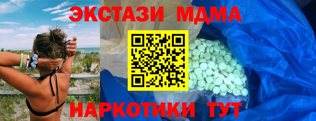 Ecstasy Philipp Plein  ЭКСТАЗИ Philipp Plein  Вход с VPN  купить наркотики сайты  Новочебоксарск 
