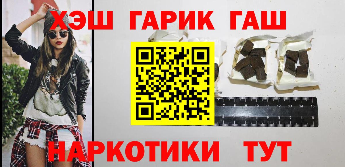 ГАШИШ Cannabis Новочебоксарск