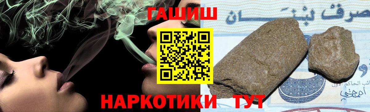 ГАШИШ  Вход с VPN  Новочебоксарск  ГАШИШ индика сатива 