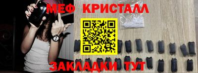 ALPHA-PVP Сланцы