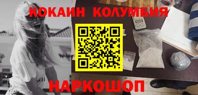каннабис Славгород