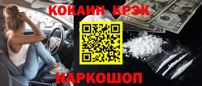 каннабис Славгород