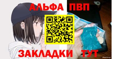 каннабис Славгород