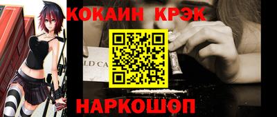 меф Свободный