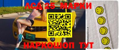 кокаин перу Северобайкальск