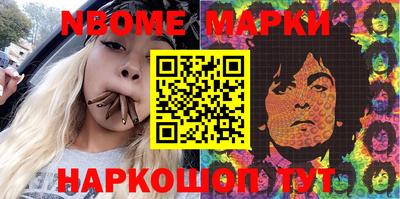 гашишное масло Славянск-на-Кубани