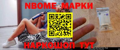 ALPHA-PVP Сланцы