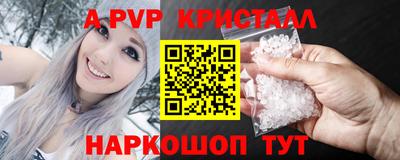 гашишное масло Славянск-на-Кубани