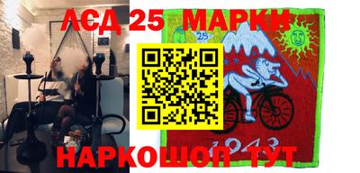каннабис Славгород