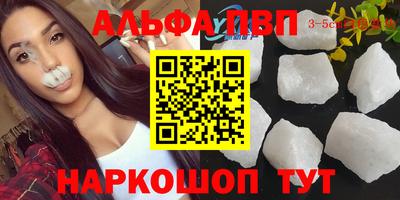 каннабис Славгород