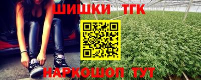 кокаин Севастополь