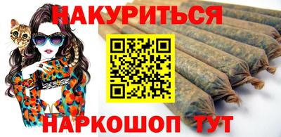 гашишное масло Славянск-на-Кубани