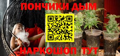 гашишное масло Славянск-на-Кубани