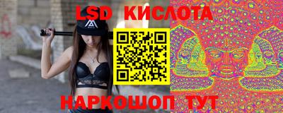 гашишное масло Славянск-на-Кубани