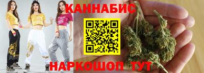 гашишное масло Славянск-на-Кубани