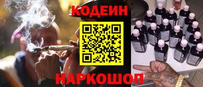 ALPHA-PVP Сланцы