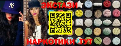 каннабис Славгород