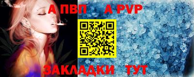 меф Свободный