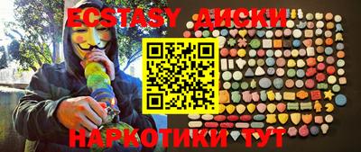 ALPHA-PVP Сланцы
