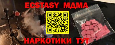 ALPHA-PVP Сланцы