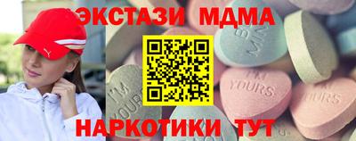 кокаин Севастополь