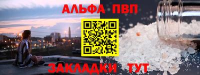 кокаин перу Северобайкальск