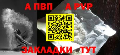 кокаин Севастополь