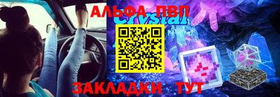 кокаин перу Северобайкальск