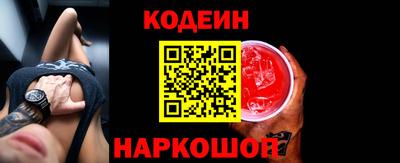 каннабис Славгород
