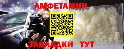 каннабис Славгород