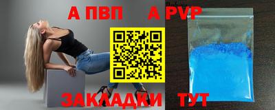 кокаин Севастополь