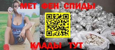 каннабис Славгород
