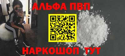 гашишное масло Славянск-на-Кубани