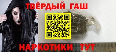 ALPHA-PVP Сланцы