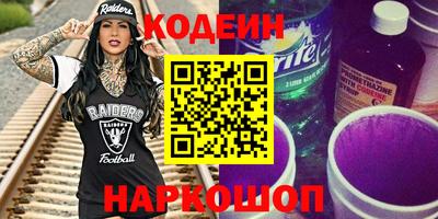 кокаин перу Северобайкальск