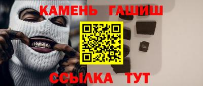 ALPHA-PVP Сланцы