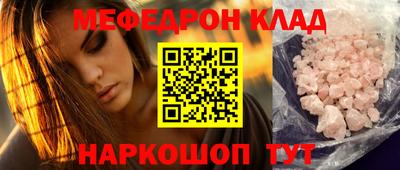 каннабис Славгород