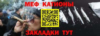гашишное масло Славянск-на-Кубани