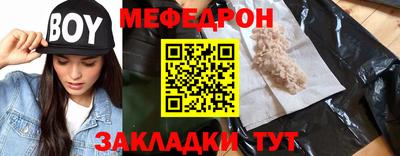 кокаин Севастополь