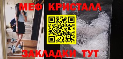 кокаин перу Северобайкальск