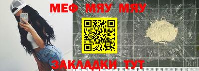 каннабис Славгород