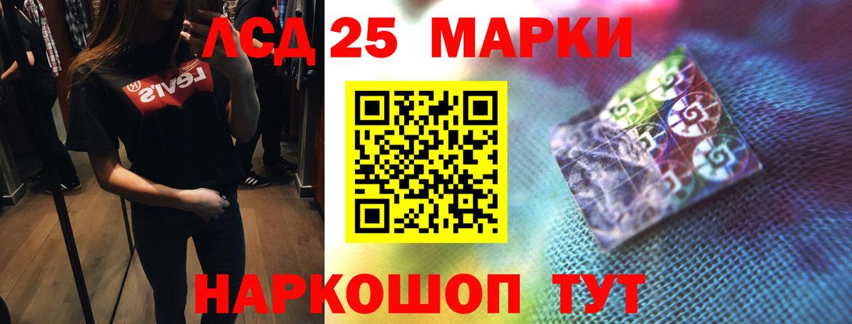 Новочебоксарск  LSD-25 экстази ecstasy  Лсд 25 экстази кислота  Вход с VPN 