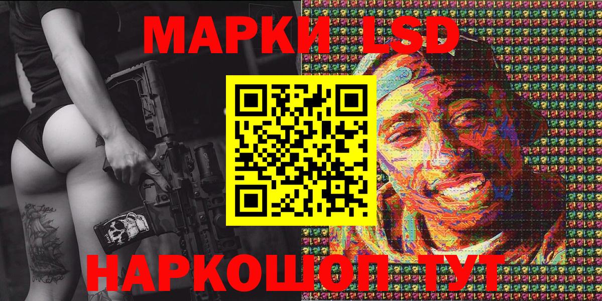 Марки 25I-NBOMe 1500мкг Новочебоксарск