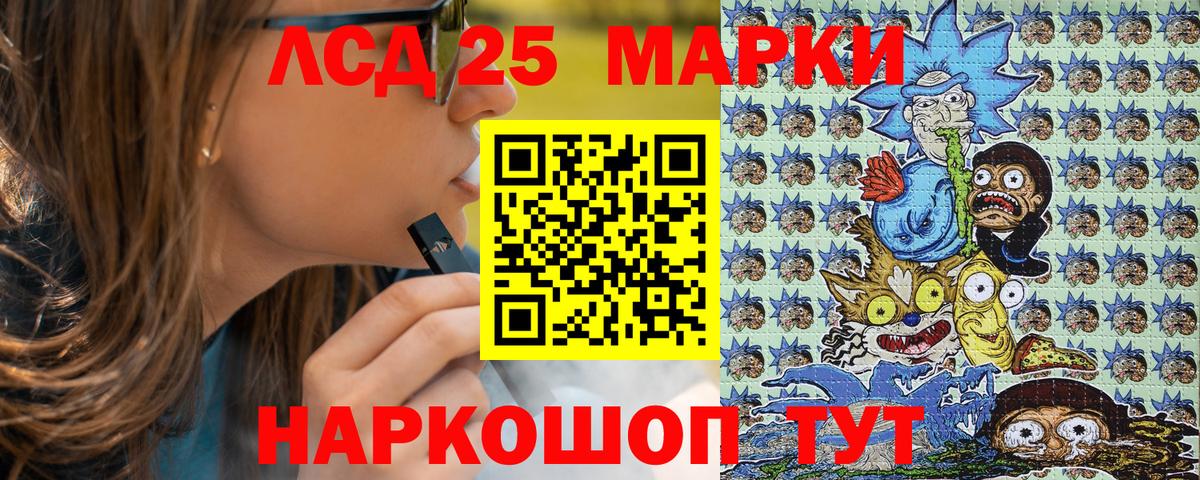 Новочебоксарск  Марки NBOMe 1500мкг  Марки NBOMe 1500мкг  Вход с VPN 