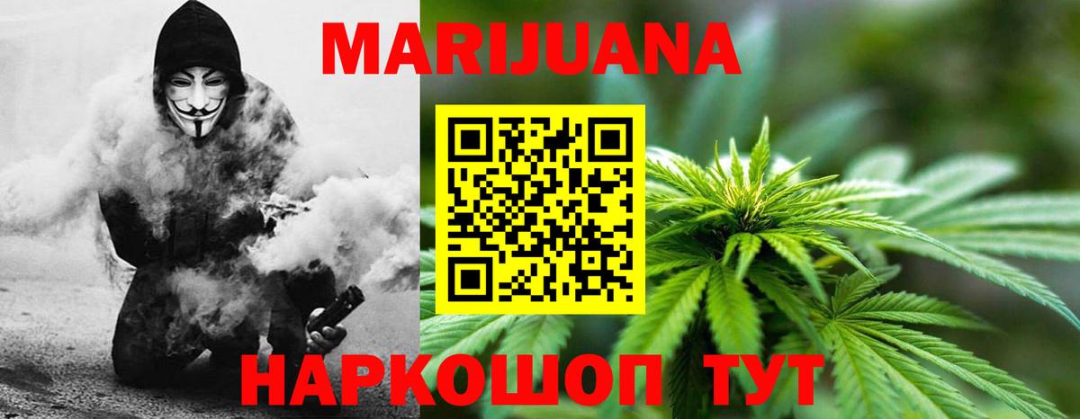 Бошки марихуана SATIVA & INDICA Новочебоксарск